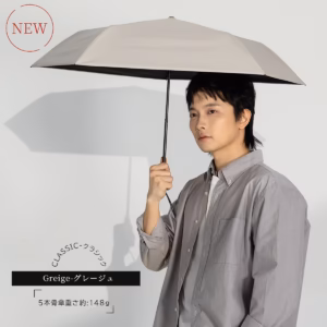 KIZAWA U.Light｜超輕量碳纖維晴雨折疊傘