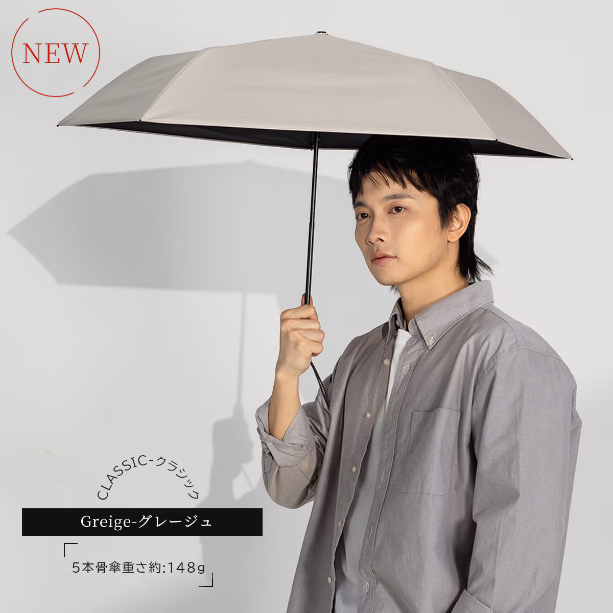 KIZAWA U.Light|超輕量碳纖維晴雨折疊傘