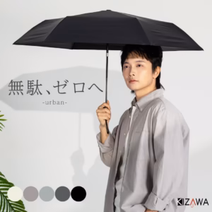 「日本原裝進口」KIZAWA超輕量都會自動傘‧日本專利 晴雨兩用 附登山扣