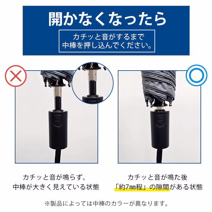 「日本原裝進口」KIZAWA抗強風自動傘‧日本專利8骨強結構 超潑水纖維 大傘面:圖片 22