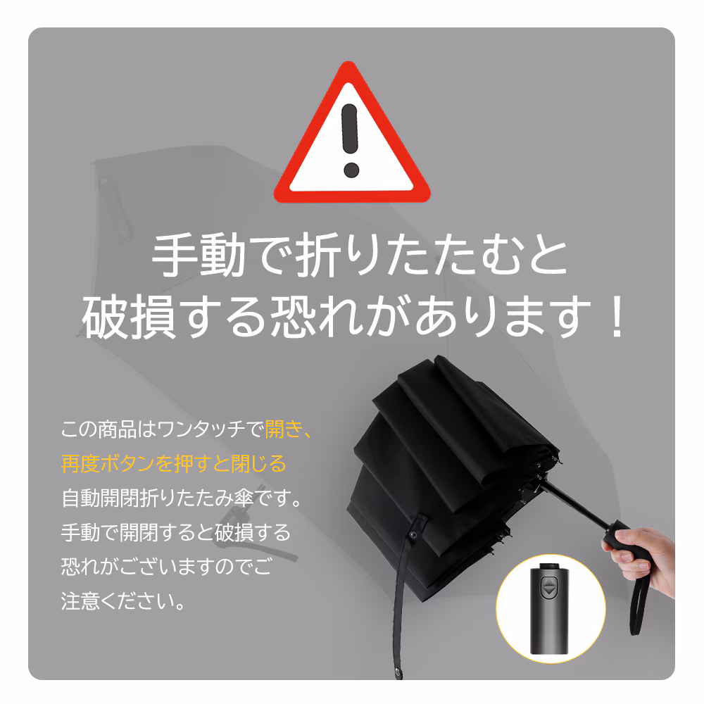 「日本原裝進口」KIZAWA抗強風自動傘‧日本專利8骨強結構 超潑水纖維 大傘面:圖片 23