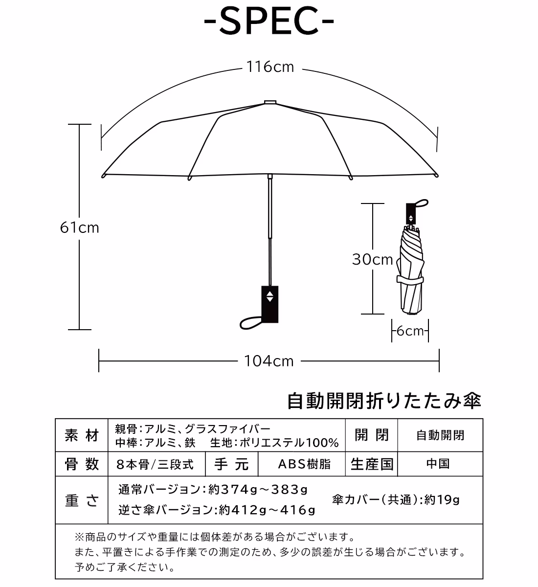 「日本原裝進口」KIZAWA抗強風自動傘‧日本專利8骨強結構 超潑水纖維 大傘面:圖片 20