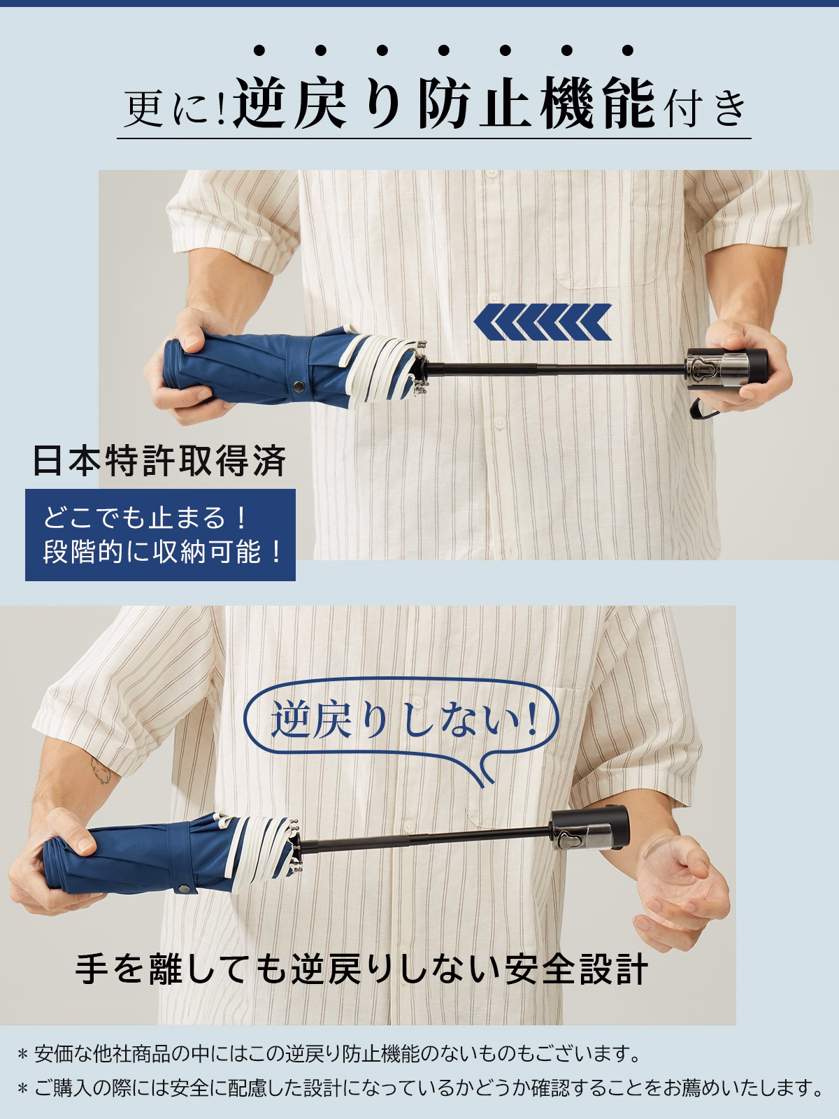 「日本原裝進口」KIZAWA抗強風自動傘‧日本專利8骨強結構 超潑水纖維 大傘面:圖片 6