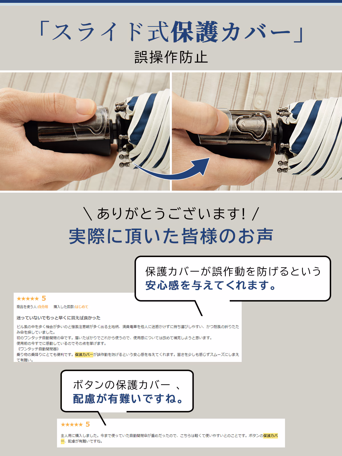 「日本原裝進口」KIZAWA抗強風自動傘‧日本專利8骨強結構 超潑水纖維 大傘面:圖片 7