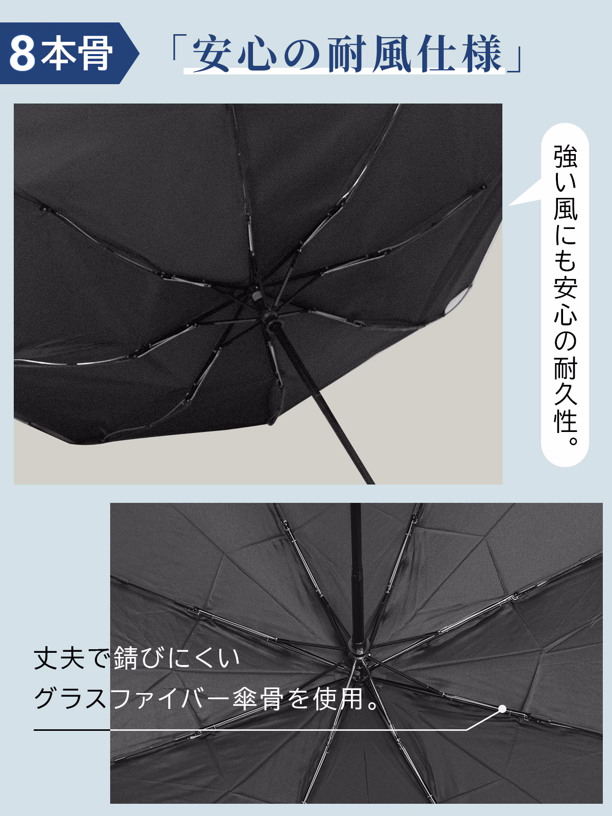 「日本原裝進口」KIZAWA抗強風自動傘‧日本專利8骨強結構 超潑水纖維 大傘面:圖片 8
