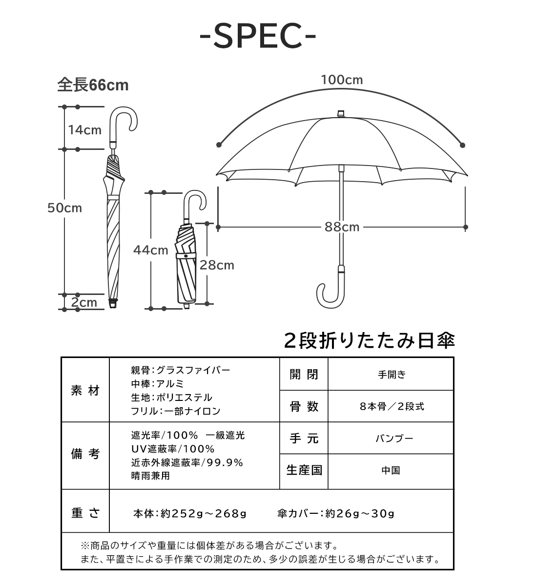 「日本原裝進口」KIZAWA 2WAY法式浪漫竹製手把摺疊傘‧可長可短 優雅時尚 遮陽降溫 晴雨兩用:圖片 24