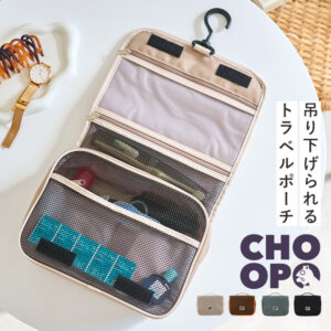 「日本原裝進口」CHOOP懸掛式多功能盥洗包