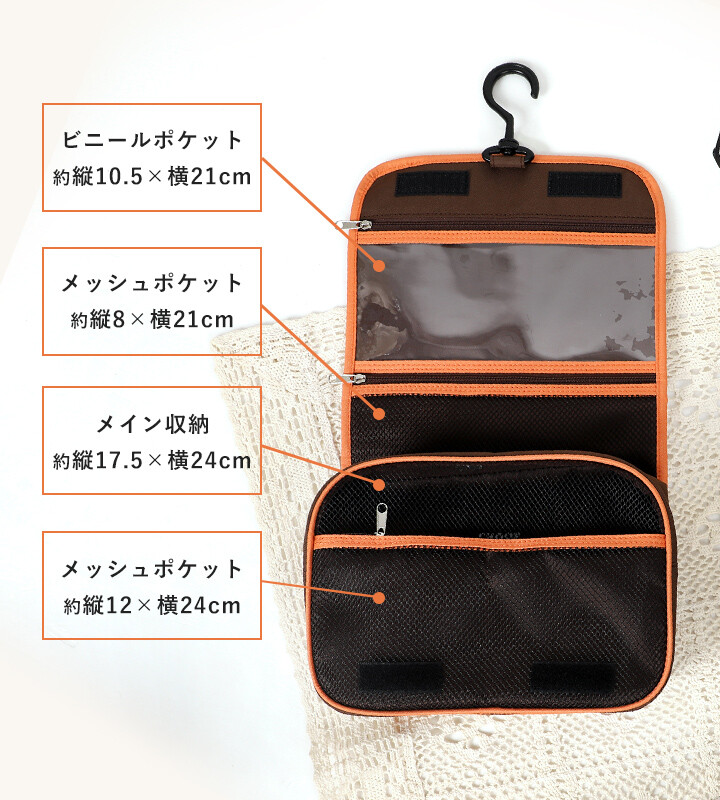「日本原裝進口」CHOOP懸掛式多功能盥洗包:圖片 10
