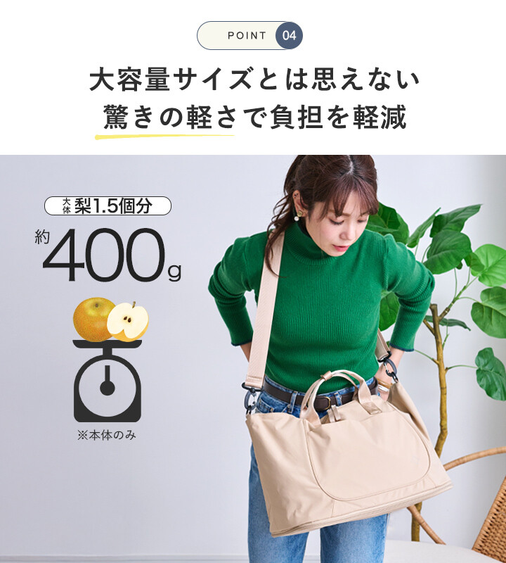 「日本原裝進口」LIZDAYS®大容量防潑水波士頓包 3WAY 輕量 旅行袋 登機包:圖片 4