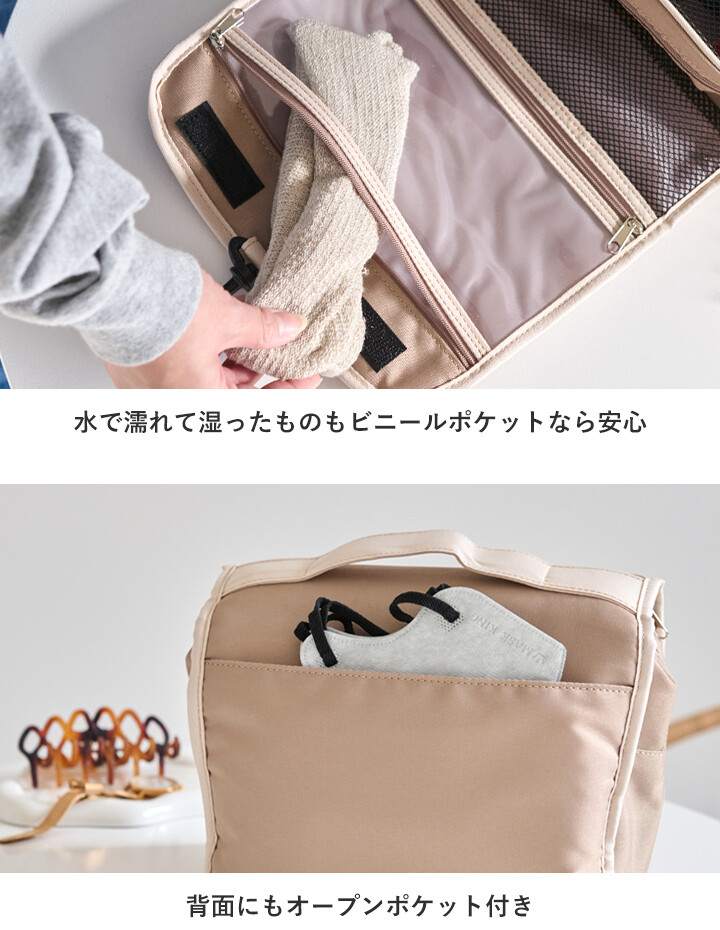 「日本原裝進口」CHOOP懸掛式多功能盥洗包:圖片 5