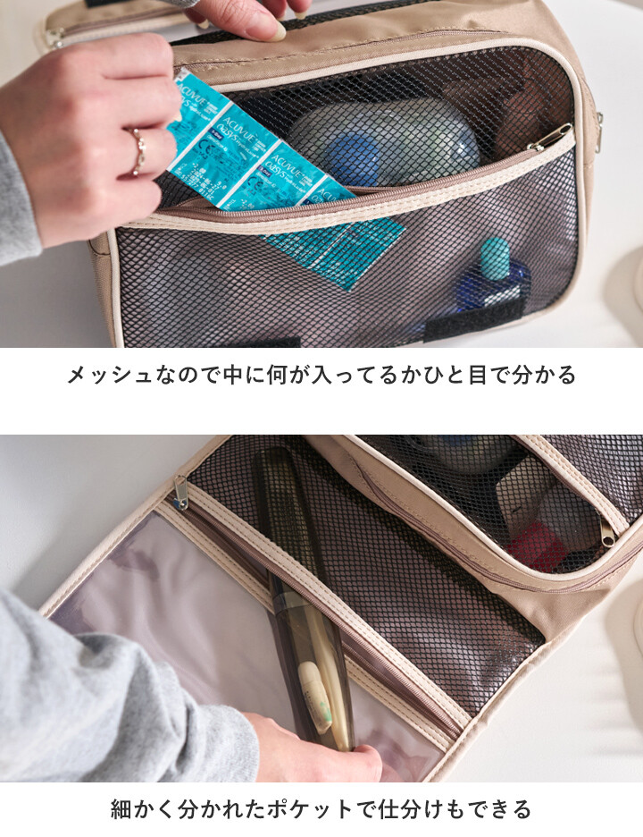 「日本原裝進口」CHOOP懸掛式多功能盥洗包:圖片 6